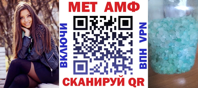 Амфетамин VHQ  даркнет как зайти  Сокол  купить закладку 