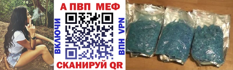 Альфа ПВП кристаллы Сокол
