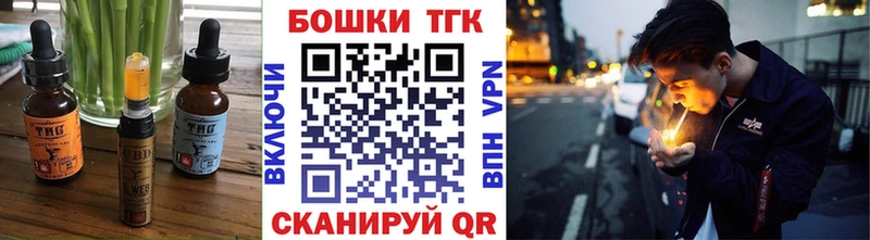 сайты даркнета Telegram  Сокол  Еда ТГК конопля  где можно купить  