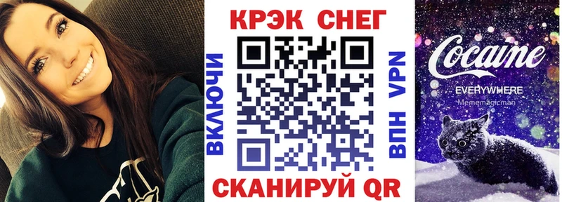 КОКАИН Перу  Сокол 