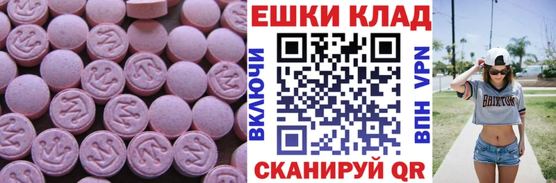 shop наркотические препараты  закладки  Сокол  ЭКСТАЗИ диски 