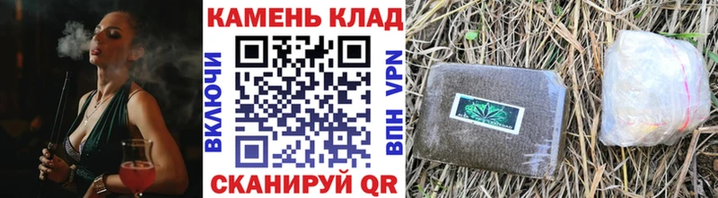 Гашиш гарик  где купить наркотик  Сокол 