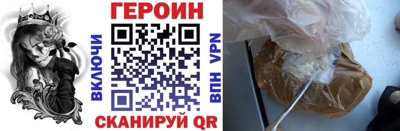 Героин Heroin Сокол