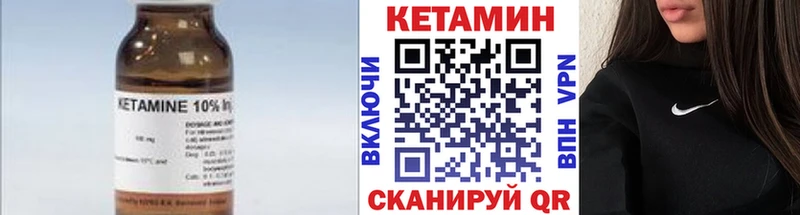 Кетамин VHQ  дарнет шоп  Сокол 