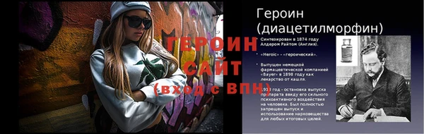 дживик Абинск