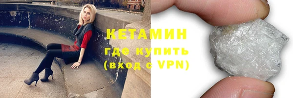 прущий лед Абаза