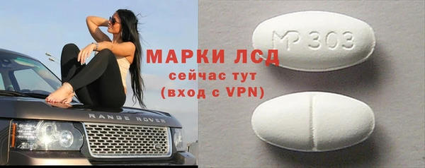 прущий лед Абаза