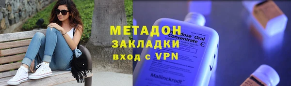 метадон Алзамай