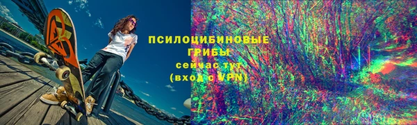 экстази Абдулино