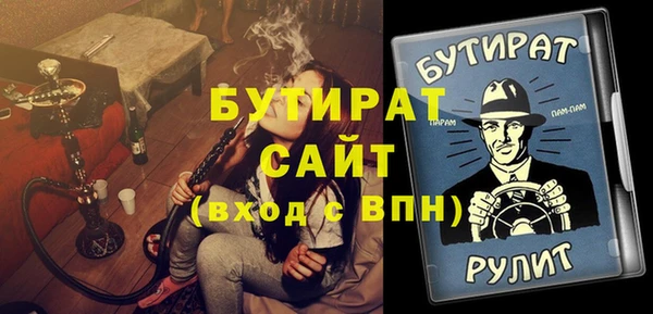 экстази Абдулино