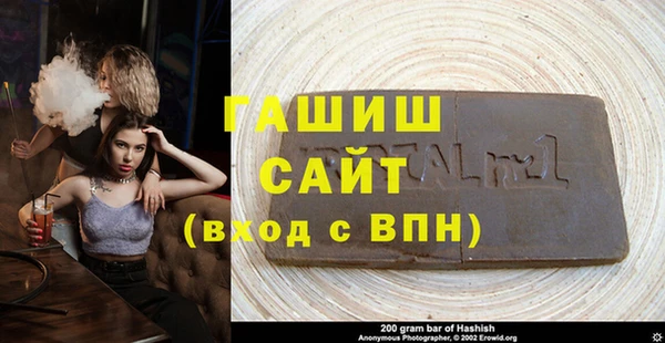 прущий лед Абаза