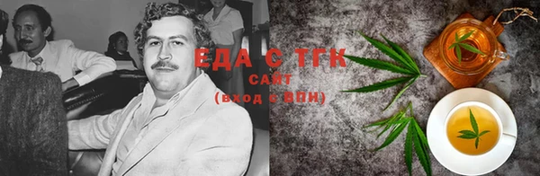 прущий лед Абаза