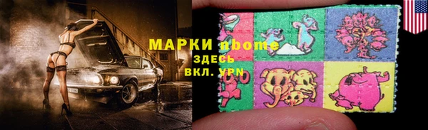 дживик Абинск