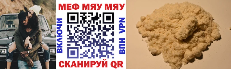 Меф мука  blacksprut tor  Сокол 
