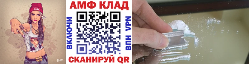 где найти   Сокол  МЕТАМФЕТАМИН мет 