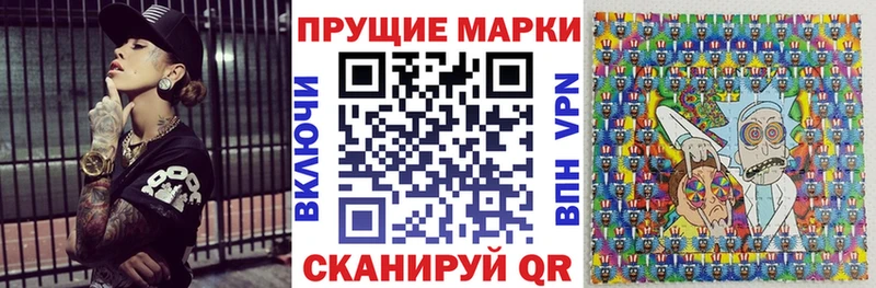 Марки 25I-NBOMe 1,8мг  Сокол 
